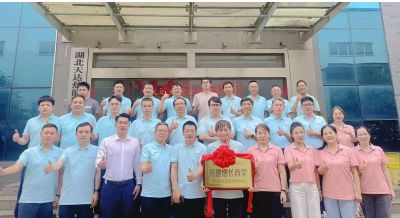 《天達(dá)熱能攜手中旭教育共建增長商學(xué)》啟動儀式于2025年06月12日舉辦！共建商學(xué)，共同進(jìn)步！…喚醒，自覺，聚力，成精，飛奔??！